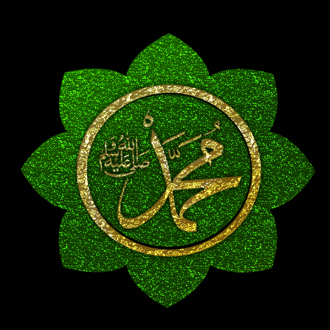 Holy Quran